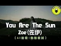 [AI Song (English)] Zoe - You Are The Sun | CC Subtitles | ChinChinFunMusic