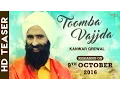 Download Lagu Toomba Vajjda (Teaser) | Kanwar Grewal | Jatinder Shah | New Punjabi Sufi Songs