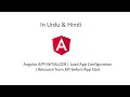 Angular APP INITIALIZER Load App Configuration from API before App Start Urdu Hindi