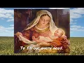“Mary was a Meadow” (Song). Written and performed by my Dad, Bill Peffley