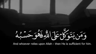 ومن يتوكل على الله فهو حسبه تلاوه رائعه ماشاء الله 