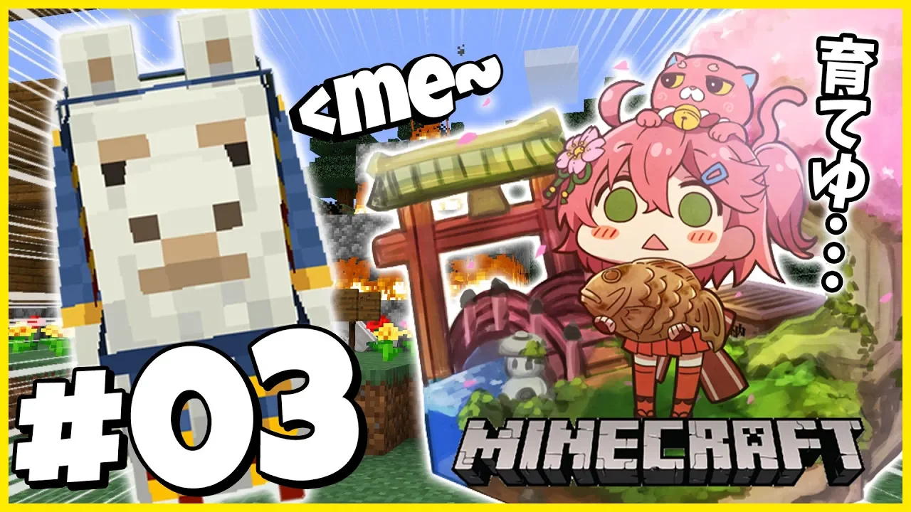 Minecraft part3| ホロ鯖でみこにペットができたらしい・・・【#みこなま】