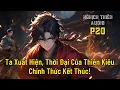 Lagu [ P20 ] Ta Xuất Hiện, Thời Đại Của Thiên Kiêu Chính Thức Kết Thúc!