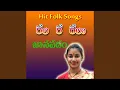 Download Lagu BANTHI THOTALLA
