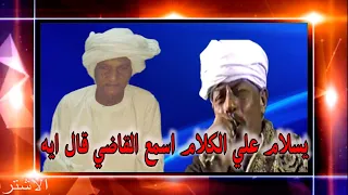 ملك الفن رشاد عبدالعال اسمع العمدة القاضي قال ايه يلطف الجو الساخن مكيفن يكرف عبير  ملك الفن رشاد عبدالعال اسمع العمدة القاضي قال ايه يلطف الجو الساخن مكيفن يكرف عبير