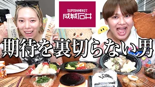 【成城石井】じんじんが乳◯の整形したらしくて大爆笑