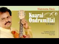 Kurai Onnum Illai | Ragamalika | U P Raju | Mandolin