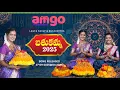 Download Lagu Bathukamma Song 2025 | latest bathukamma songs| Bathukamma Songs | Lasya Smily| sushimitha giridhari