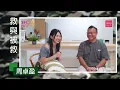 周卓盈低潮期遇上創作瓶頸   《救與被救》發出求救吶喊