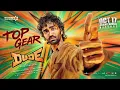 Download Lagu Dude Trailer (Tamil) | Pradeep Ranganathan | Mamitha Baiju | Keerthiswaran | Sai Abhyankkar