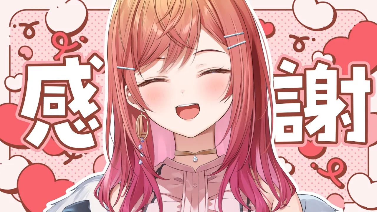 【スパチャお礼動画】収益化記念でのお祝い、ありがとう…！！【一条莉々華/hololive DEV_IS　ReGLOSS】