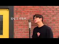나얼 (Naul) - 기억의 빈자리 (Emptiness in Memory)(나수민 of Solight)