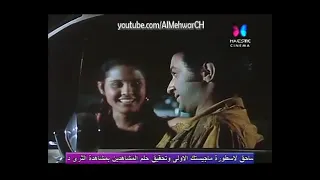 فيلم الرغبة والضياع نور الشريف هياتم 