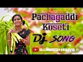 Download Lagu Pachagaddi koseti HD DJ Song  Mallana Movie Mix By DJ Naresh Haliya