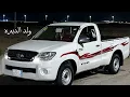 عثمان الشراري| يارب لا تبلاني (بدون موسيقى) 