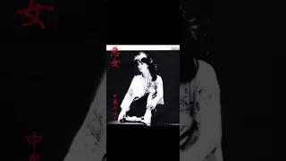 Akujo Miyuki Nakajima 