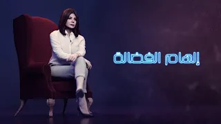 أغنية مقدمة مسلسل الكون في كفه                         دندنها
