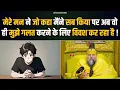 Download Lagu मेरे मन ने जो कहा मैंने सब किया पर अब वो ही मुझे गलत करने के लिए विवश कर रहा है ! Bhajan Marg