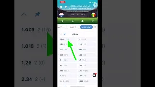 شرح مفصل لكيفية المراهنة على الهانديكاب Handicap في 1xbet 