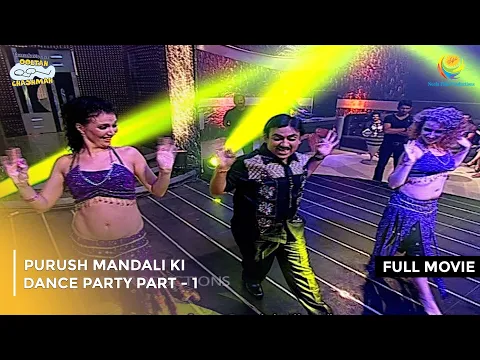 Download MP3 Purush Mandali Ki Dance Party | FULL MOVIE | Part 1| Taarak Mehta Ka Ooltah Chashmah Ep 954 to 957