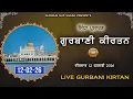 Lagu LIVE GURBANI | 12-02-26 | Live Shabad kirtan | Gurbani | Daily Live #live #livegurbani Kirtan