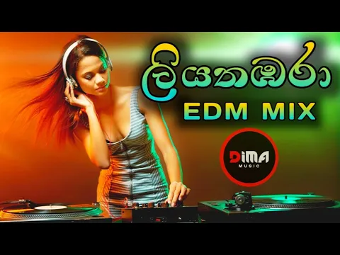 Download MP3 liyathambara | EDM | sinhala edm mix | new DJ | ලියතඹරා|BASS BOOSTER