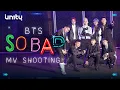 Download Lagu [Eng] UN1TY - 'SO BAD' M/V Behind The Scene
