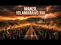 PTI Long March Song 2026 | Manzil Islamabaad Hai | Epic Urdu War Anthem 🔥