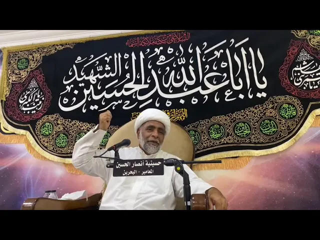 ⁣الشيخ حسين علي يعقوب | المجلس الحسيني الاسبوعي بحسينية أنصار الحسين (ع) بالمعامير