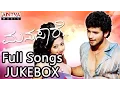 Download Lagu Manasaare Kannada Movie Full Songs II Jukebox