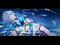 Download Lagu The Death of Cerydra Extended | Honkai Star Rail 3.5 OST
