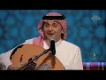 عبدالمجيد عبدالله - روحي تحبك (جلسات  وناسه) | 2017 -  Tunes Arabia l تيونز أرابيا