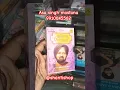Download Lagu Asa singh mastana \