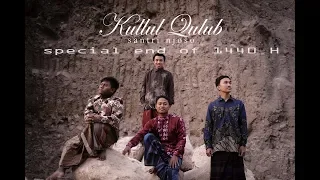 Download Kullul Qulub_Santri Njoso Mellow Cover MP3
