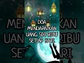 Download Lagu DOA MINTA UANG 500 RIBU SETIAP HARI #zikirkekayaan #amalancepatkaya #shortsvideo #shortvideo