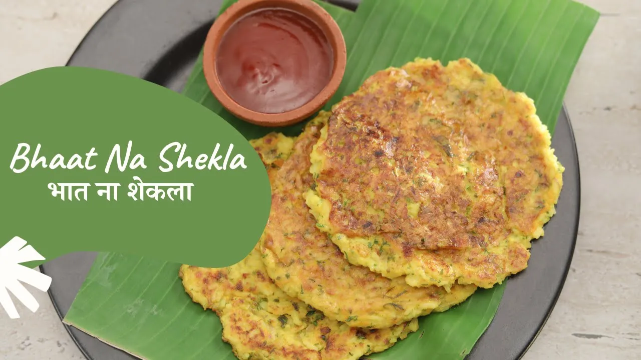 Bhaat Na Shekla        Leftover Rice Pancakes   Sanjeev Kapoor Khazana