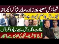 Download Lagu Shahbaz Gill, Moeed Pirzada, and Sabir Shakir in Joint Analysis | Field Marshal’s Exit Imminent?