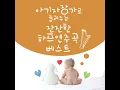 쇼팽  - 야상곡 1번 내림 나단조 작품번호 9-1