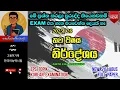 Download Lagu 2025 Eps Topik New Syllabus Full Paper 08 #korean #epstopik #newsyllabus #한국어능력시험