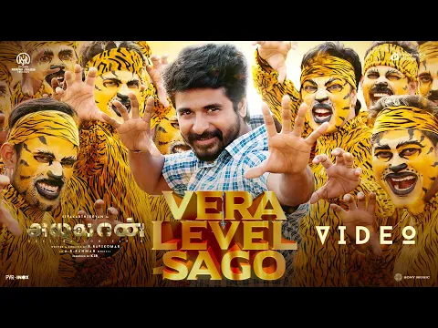 Vera Level Sago - YouTube