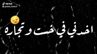 مهرجان عصام صاصا الجديد وليلي كريا دنيا دواره   دندنها