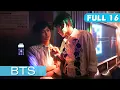 Download Lagu 【拍攝花絮合集】“我感覺我穿的有點透，你穿了？” 怪不得池總突然說自己衣服透，原來是爲了好上手扒衣服看大畏啊！🤭🍅ChineseDrama| #逆愛 #Revenged Love