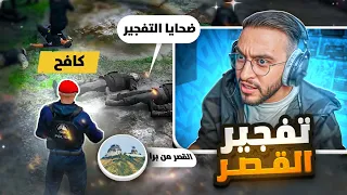 كافح المكافح ي علن الإنشقاق عن حكم الحاكم مصعب الحاكم خاين 