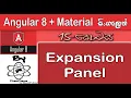 Angular 8 Material Sinhala By ChamiViews Part 15 - Expansion Panel