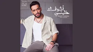 بيكلموني دندنها