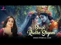 Bhajo Radhe Shyam | Janmashtami Special 2025 | Pamela Jain | Krishna Bhajan | Radhe Krishna Kirtan