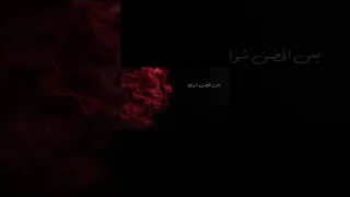  شرين عبدالوهاب عايزة اشتكي  ترند  ترند  اكسبلور دندنها