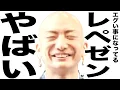 Download Lagu 現在とんでもない事になってるYouTuber 221