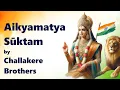 Aikyamatya Suktam | Challakere Brothers