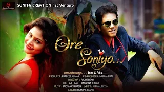 Ore Soniyo (Humane Sagar)